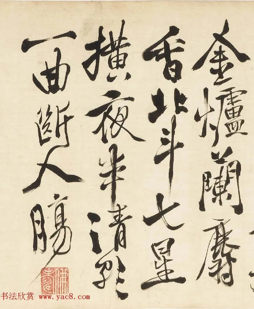 明代徐渭行草书酣畅淋漓狂愤抑郁之气