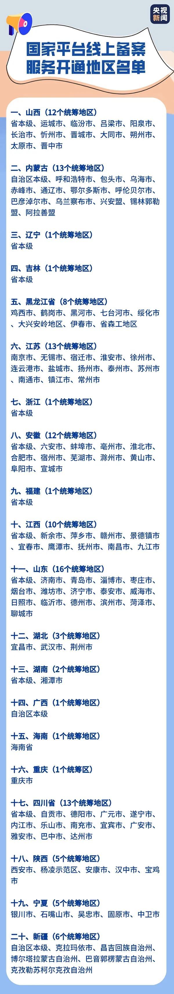 北大口腔医院、一站式解决您就医跑腿代挂号，成熟的协助就医经验的简单介绍