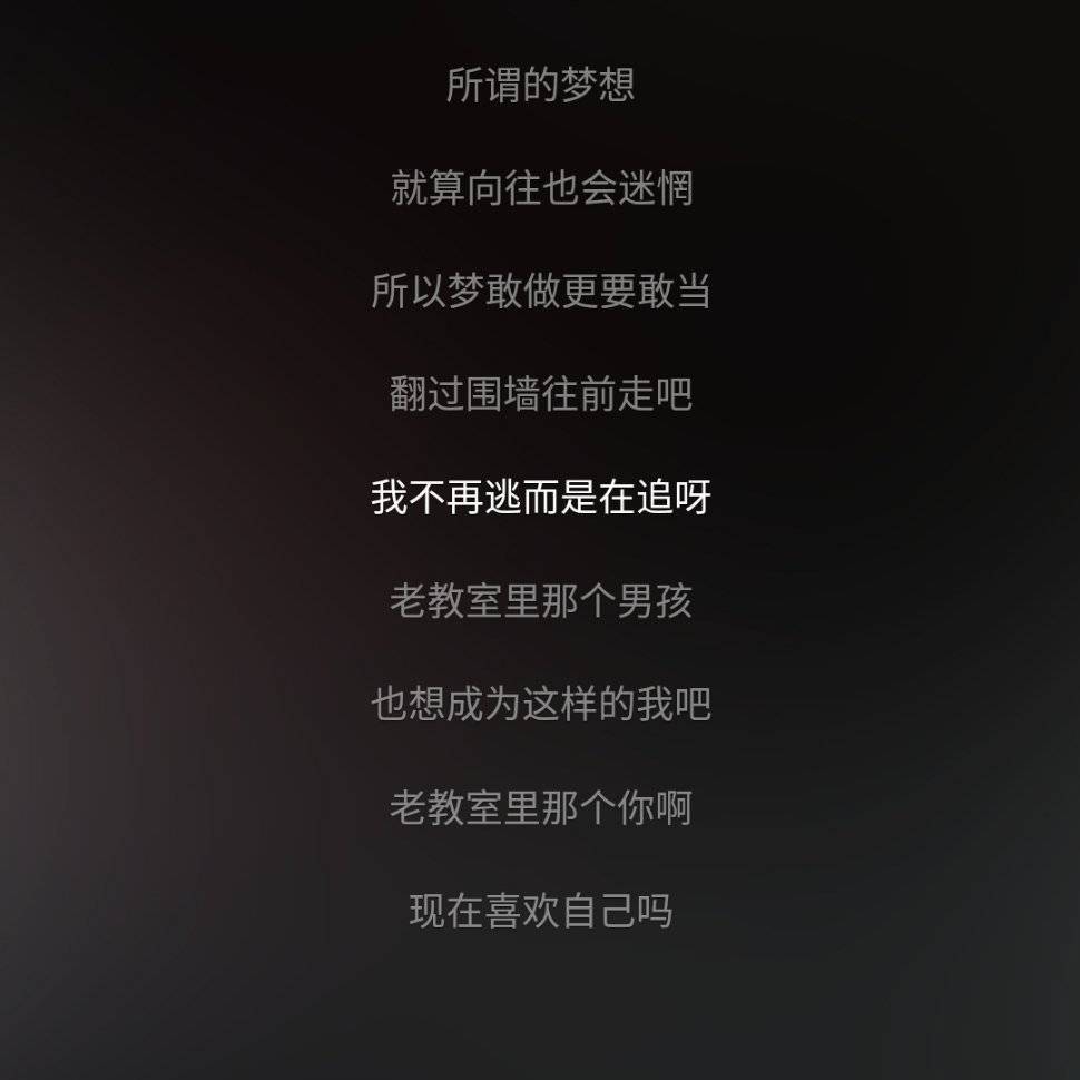 我想我还在等 等你说早已不可能—摩天轮的思念我肯定在几百年前就