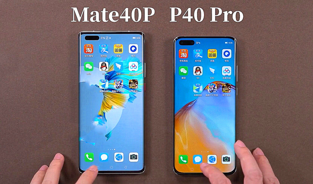 本想加价选华为mate40pro,对比华为p40pro后:感觉差距不大