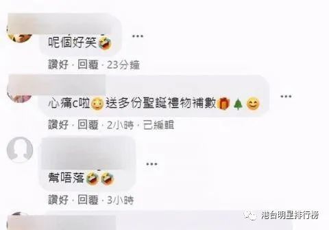 蒙嘉慧罕秀恩爱 和郑伊健宅家打游戏 5千万豪宅内景也曝光 豪宅 郑伊健 蒙嘉慧