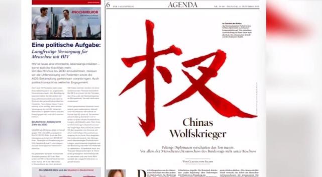 让中国打不还手 骂不还口 华春莹引名言反击 人若犯我我必犯人 腾讯网