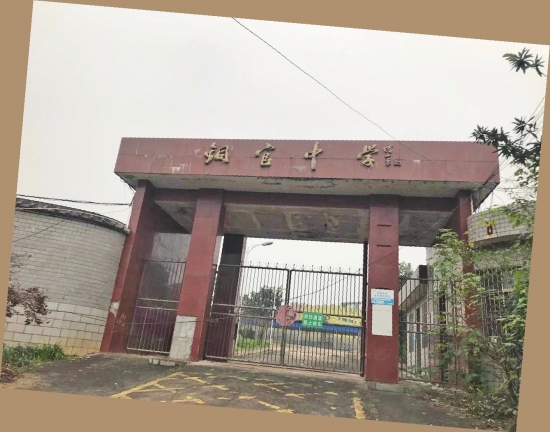 不停播放京剧选段上世纪70年代初,1971年春季,我进入铜官中学读初中