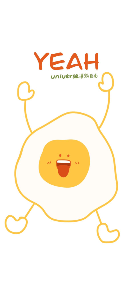 可爱荷包蛋手绘壁纸