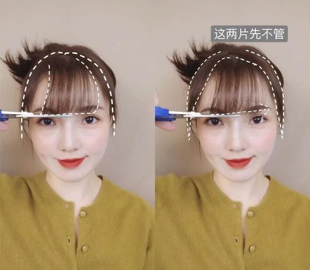 剪刘海教程手把手教你剪刘海