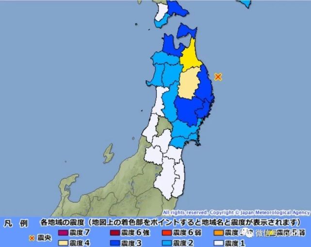 震度 東北 地震