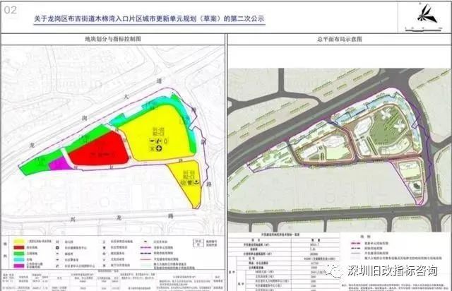 深圳龙岗区布吉街道木棉湾入口片区城市更新旧改