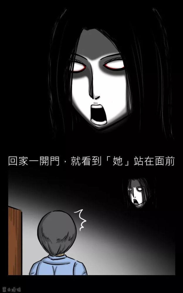 午夜恐怖漫画吓人的女鬼为什么女鬼都是黑长直呢