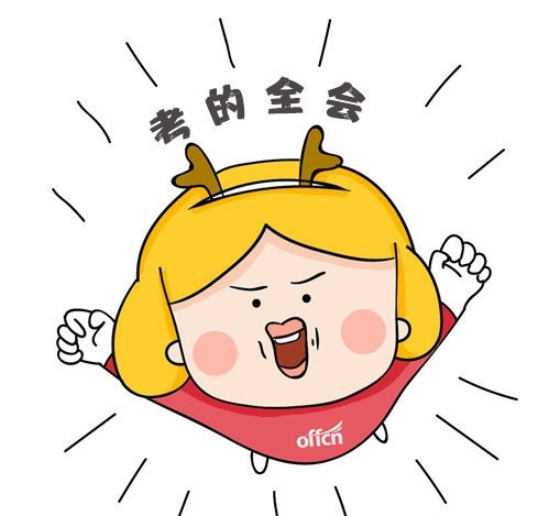 公考中哪些岗位需要体测