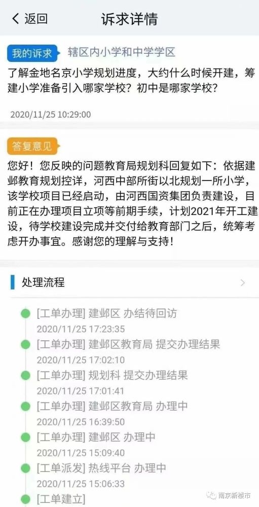 天津河西中学排名_天津河西区一中学男生从三楼坠下暂无生命危险