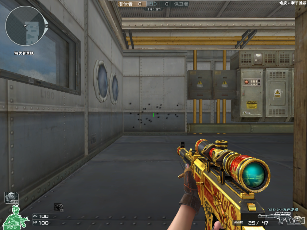 cf全方位评测vsk94赤血龙魂开启连狙新时代