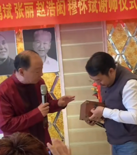 曲艺界又一盛事快板书名家李少杰再收九名弟子每人赠一只瓷碗