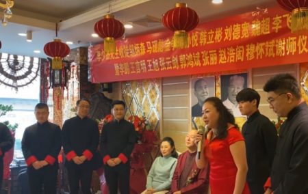 曲艺界又一盛事快板书名家李少杰再收九名弟子每人赠一只瓷碗