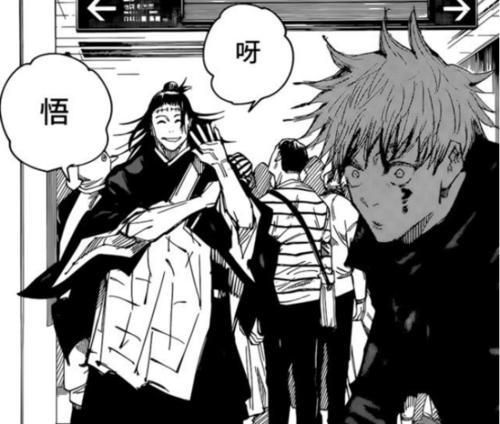 咒术回战 四大特级咒术师 人类的最强战力天花板 你总共能认识几个 腾讯新闻