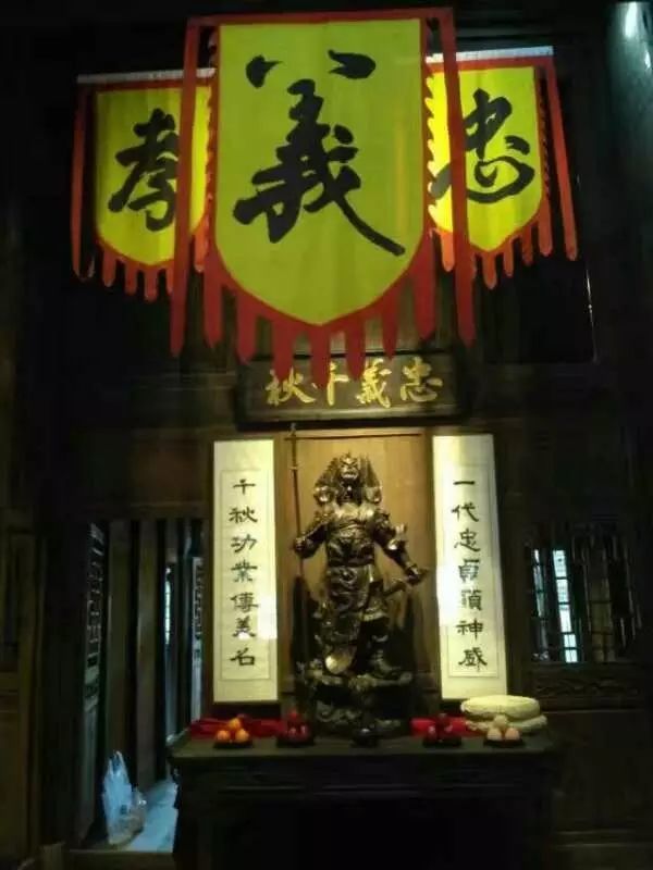 香堂内设雕像,忠义千秋对联(一代忠贞显神威,千秋功业传美名)依稀可见