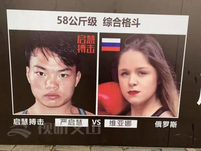 广南句町拳王冠军诞生海量图片视频来了