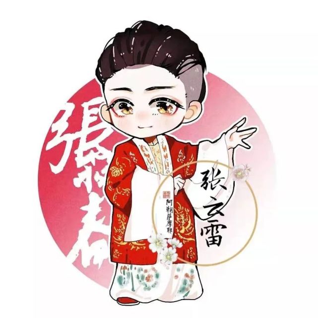 情侣头像德云女孩专属