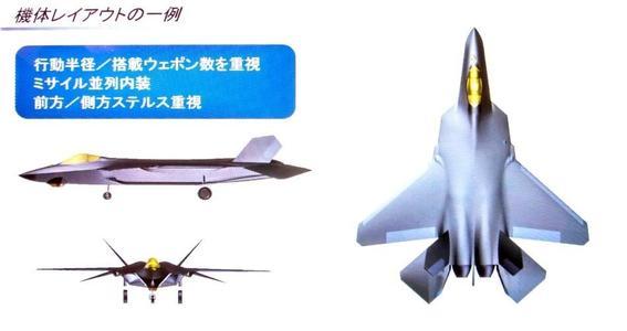 F X新战机 三菱重工将与洛 马公司合作 或将是f 22 35混合体 腾讯新闻
