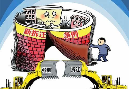 学会这五招,征地拆迁高额补偿不用愁