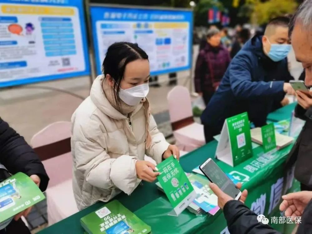 很重要提醒所有人交過合作醫療和有醫保卡的人速看