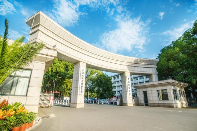 全国录取分数线2020_中国地质大学(武汉)2020年全国各省录取分数线统计