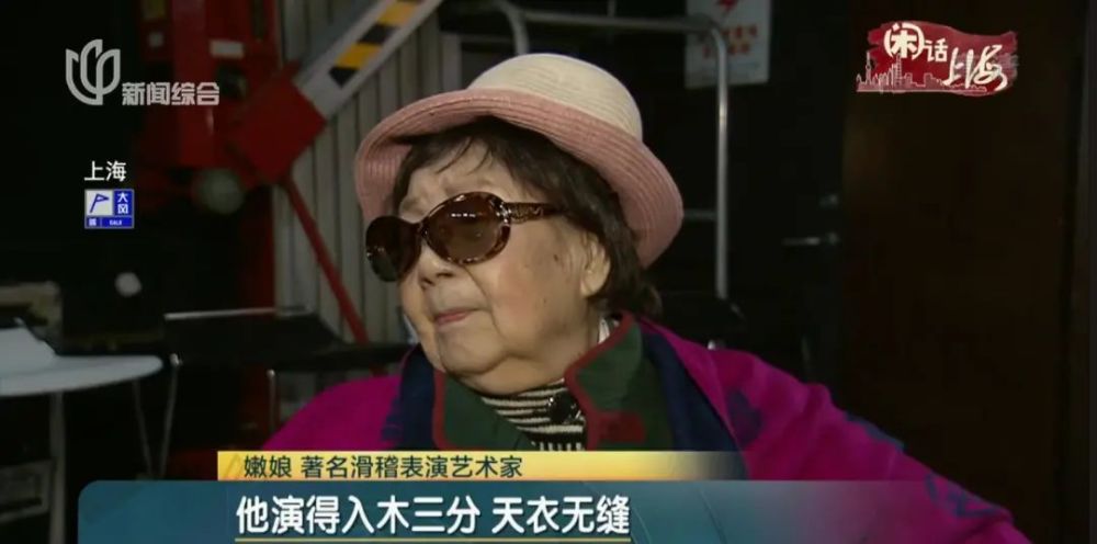 老娘舅李九松离开11个月了王汝刚写下许多话老舅妈也露面了