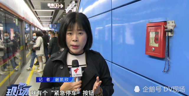广州地铁车厢内女子突然晕倒,男子及时人工呼吸施救