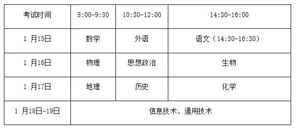 济宁市大唐中学2020_济宁大唐中学有了专属培训老师海尔润心