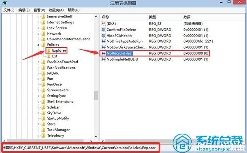 Win10系统上怎么强制删除文件 腾讯新闻