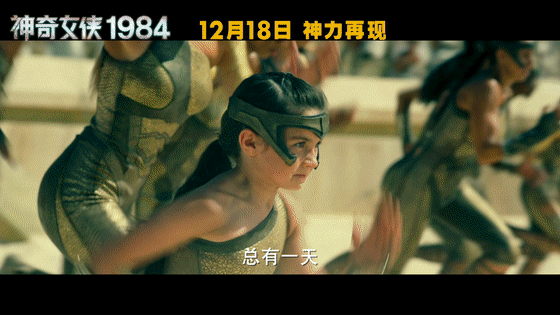 观影报告luxe巨幕神奇女侠1984信以为真的超能世界