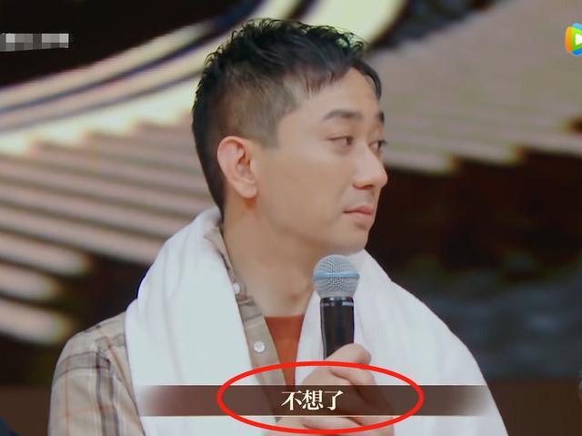 《我就是演员》王自健演哭评委,拒绝再说脱口秀,原因太遗憾