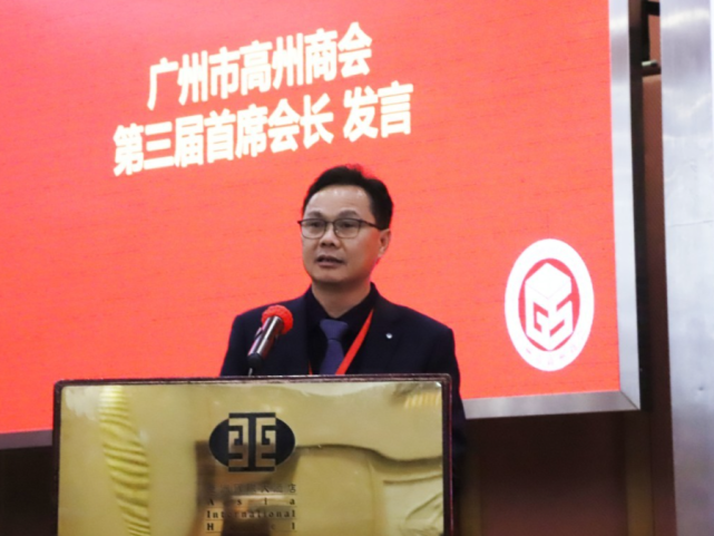 发表任职讲话其后,高州市委统战部常务副部长,市工商联党组书记邓世军