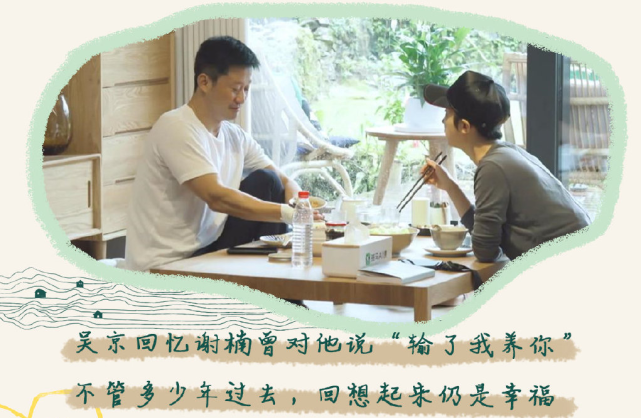 谢楠晒6岁儿子手臂线条