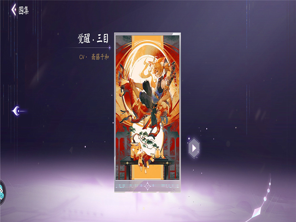 阴阳师百闻牌百闻牌自创式神三目小公子对局任务秀起来