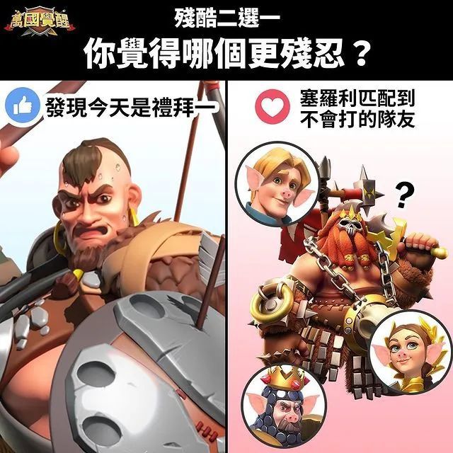 《万国觉醒》赛罗利的危机-附视频