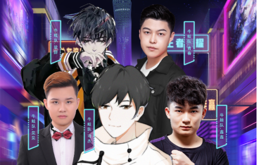 大仙xyg战队临危受命携手北慕韩涵可杰征战马来西亚国家队