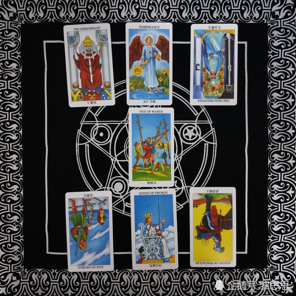 塔罗占卜 魔蝎座每周运势 12 16 12 22 腾讯新闻