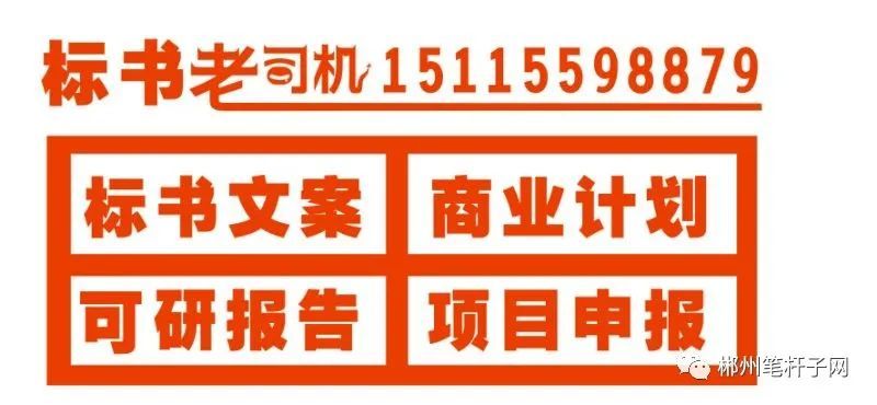 郴州话题259期微信直接姓名电话能省多少营销费 腾讯新闻