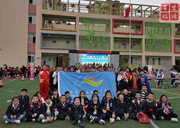 【喜报】金堂县韩滩慈济小学艺体竞赛再捧多项市级大奖