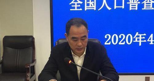 新的人口普查开始了吗_趣解新中国七次人口普查数据变化情况,揭秘中国70多年