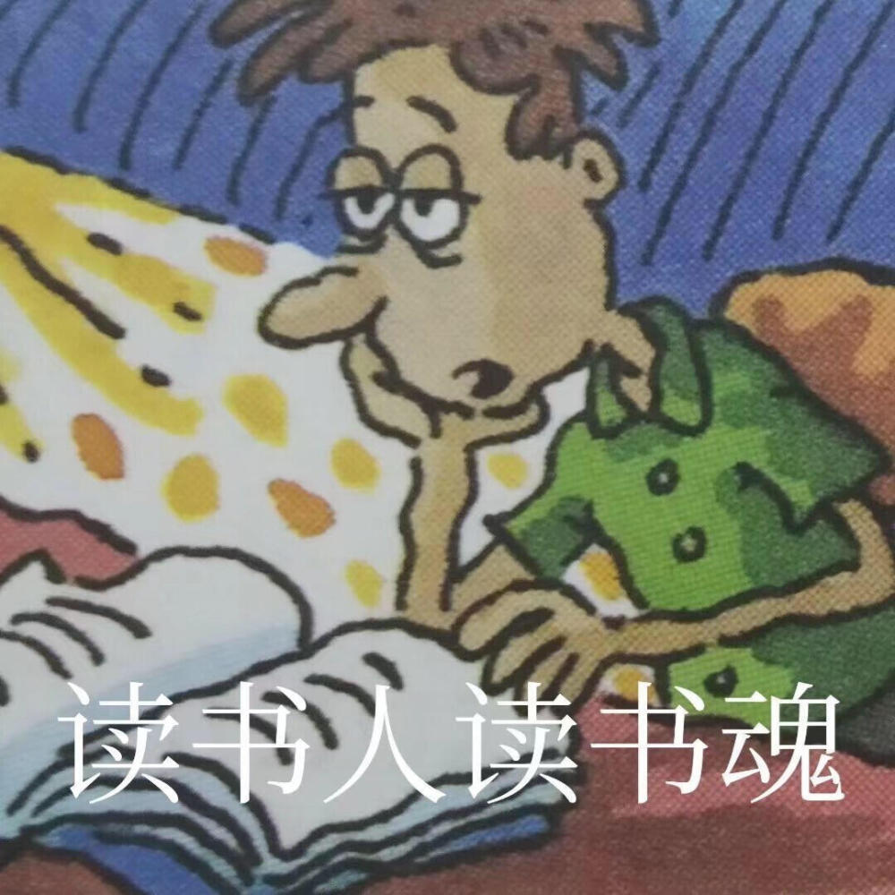 英语书表情包