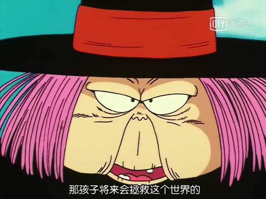 占卜婆婆的预言