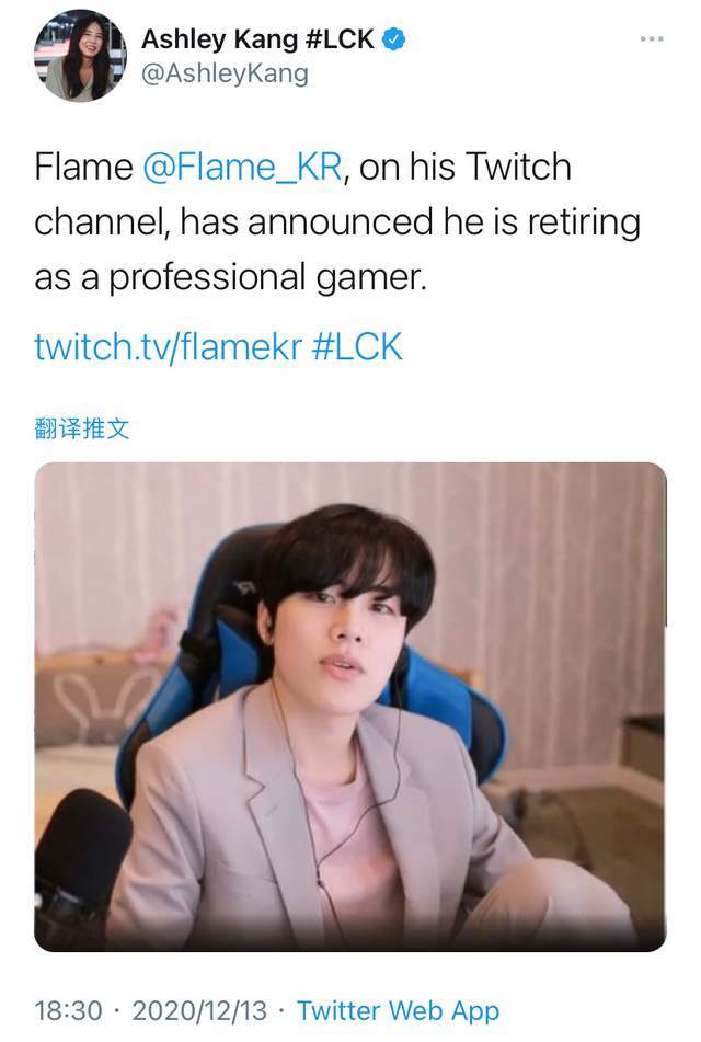 又一青春落幕flame退役后s5时期lgd六人全部退役