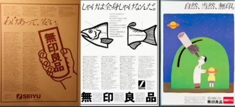 日本5代人都喜欢的无印良品 为什么在中国越来越不行了 腾讯新闻