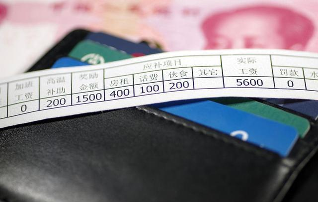 全国最低工资标排名_全国31个省份最低工资表(截至2019.3)