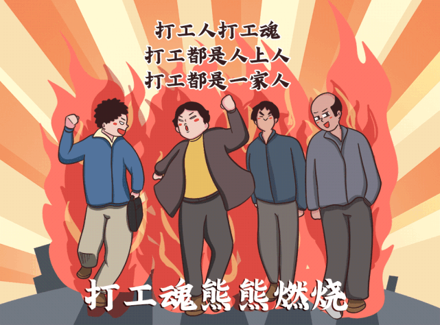 得知