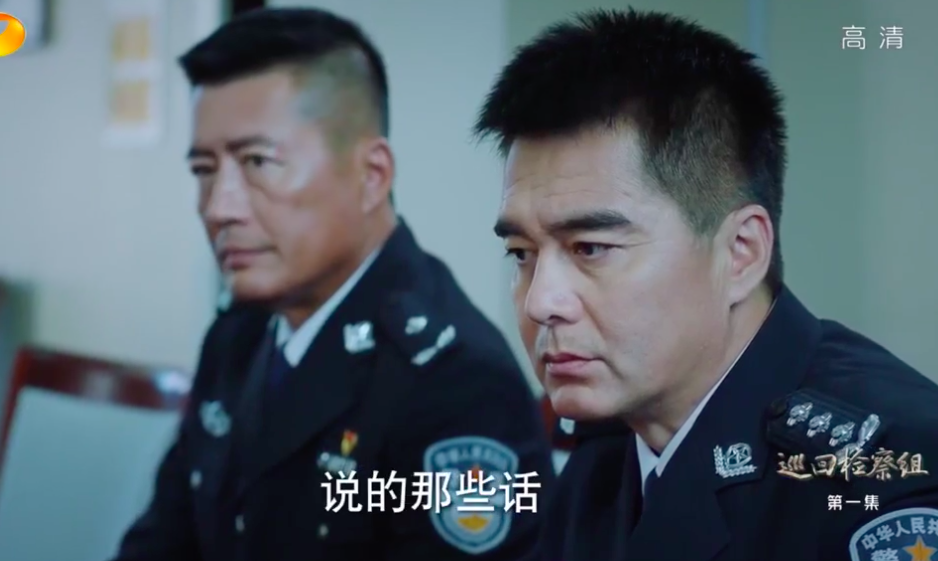 《人民的名义》第二部低调开播,不靠流量,靠实力