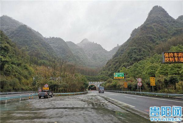 蘭海高速婁山關路段蘭海高速婁山關路段據遵義市氣象局發佈的氣象快報