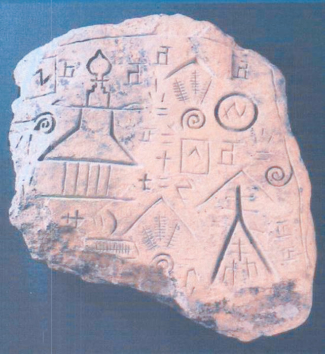 日本与那国岛发现 水下金字塔 专家称是史前 Mu文明 遗迹 立神岩 与那国岛 日本