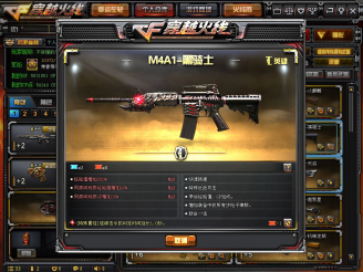 Cf 不再是最強挑戰加成 掉下神壇的黑騎士 小六說酒